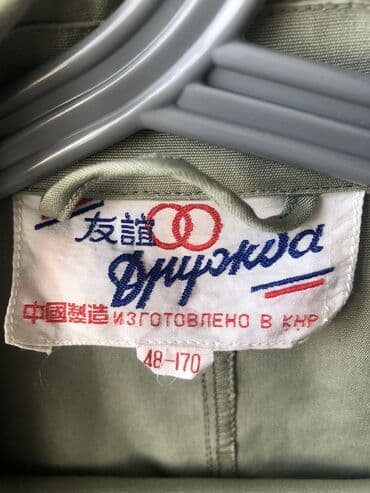 строгие мужские костюмы: Мужской костюм куртка и брюки с накладными карманами тренд — 6