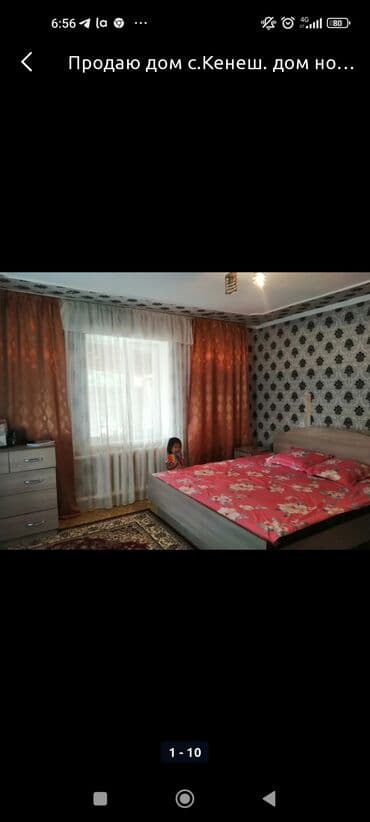 дом село красная речка: Дом, 20 м², 2 комнаты, Собственник — 8