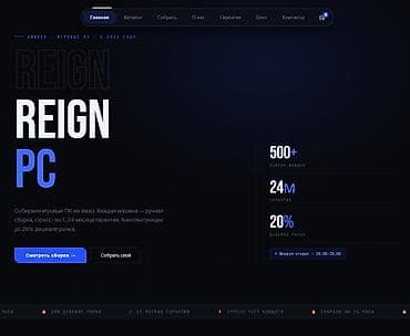 программист на выезд: Веб-сайты, Лендинг страницы | Разработка, Доработка, Настройка — 4