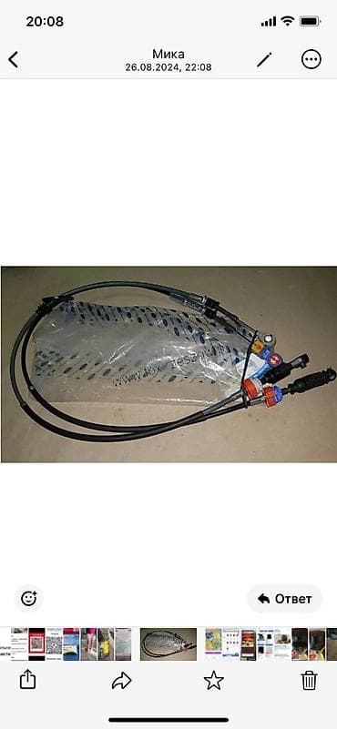 трос сцепления: Ищу трос кулисы КПП для Mazda Tribute, год выпуска 2004. Требуется — 1