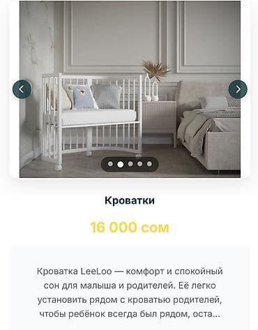 детская манишка: Здравствуйте! 👋 Добро пожаловать в Golden Baby — магазин уютной — 5