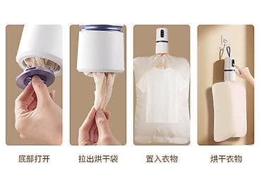 sweet box: Портативная мини-сушилка для путешествий с подогревом GYJ-2501 — 7