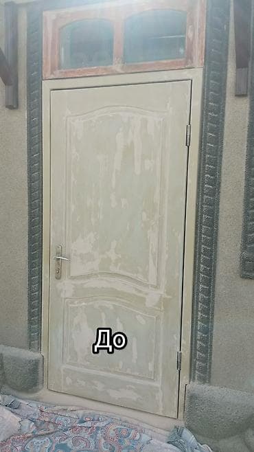 Выполняю Строительные Работы. Восстановление Откосов. Покраска Стен и