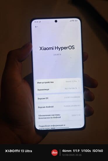 mi max 3: Xiaomi, 12 Pro, Б/у, 256 ГБ, цвет - Черный, 2 SIM — 2