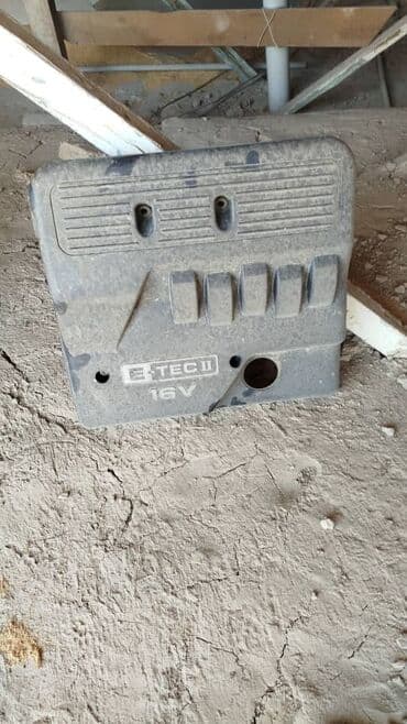 купить двигатель на мотоблок 7 л с: Запчасти лачетти — 11