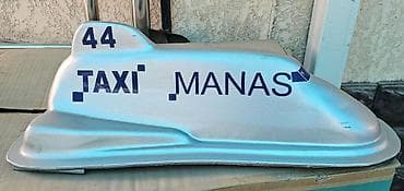 трактир 40: Аэродинамический магнитный верхний знак для такси - Корпус — 1