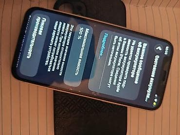 Техника и электроника: IPhone 12 mini, Б/у, 128 ГБ, Белый, Защитное стекло, Чехол, 100 % — 8