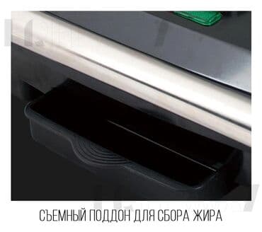 электро грильница: Гриль электрический для дома контактный прижимной для стейков с — 4