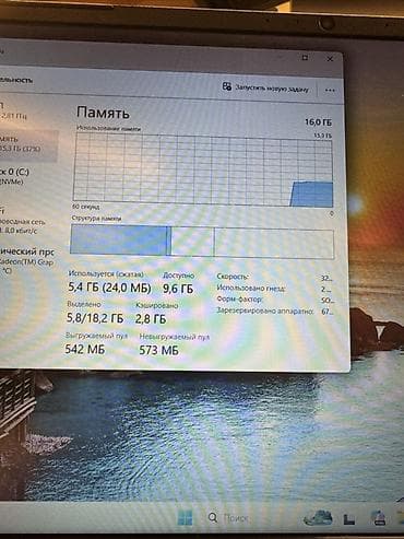 aser nitro v15: Для учебы, Б/у, AMD Ryzen 7, В рассрочку — 10