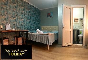 Час гостиница день ночь сутки посуточно суточно эконом хостел сутка
