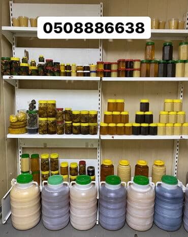 Токтогульский горный чистый мёд! Оптом и в Розницу. Цена свыше 33кг