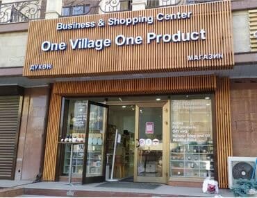 наружный рекламный баннер: | Арки, Вывески, Дорожние указатели, | Демонтаж, Ламинация, Монтаж — 17