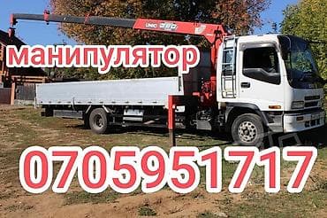 Стрела 13 м, 7 т, Борт 12000 кг