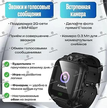 Детские смарт-часы: Детские смарт-часы Hoco Y105A — это стильные и надёжные детские — 3