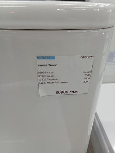 бидэ: Унитаз Напольный, Новый, Материал: Фарфор — 4