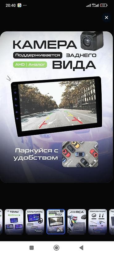 carplay android: Б/у, Нестандартный, 9 ", Android (встроенная ОС), 4 ГБ ОЗУ, 64 Гб ПЗУ — 7