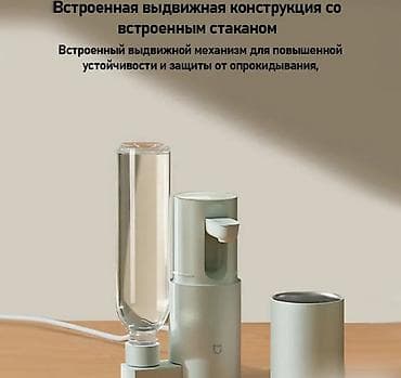 45: Термопот для воды Mijia Portable Instant Hot Water Dispenser Mijia — 2
