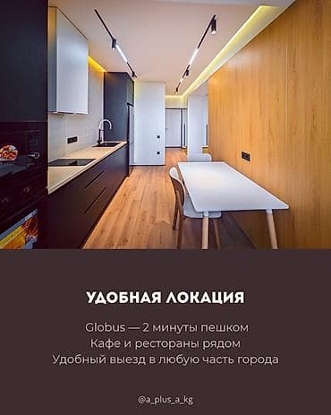 1 комната, 44 м², 12 этаж, Дизайнерский ремонт — 7