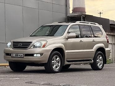 kdss gx470: Lexus GX: 2008 г., 4.7 л, Автомат, Бензин, Внедорожник — 2