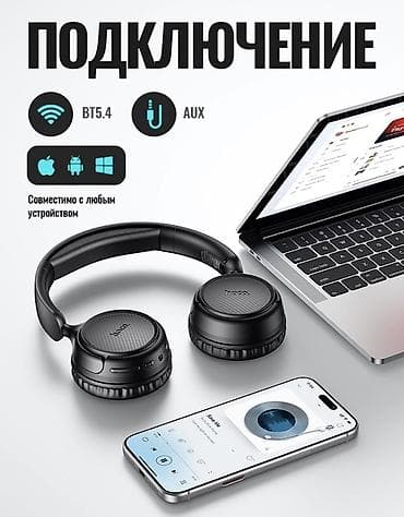 bluetooth jbl: Беспроводные накладные наушники, Hoco, Новый — 6