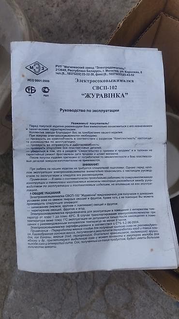 Комплект противотуманных фар Toyota Б/у, Оригинал, Япония — 8