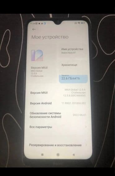 redmi note 10 цена в бишкеке: Redmi, Redmi Note 8, Б/у, 64 ГБ, цвет - Синий, 1 SIM, 2 SIM — 4