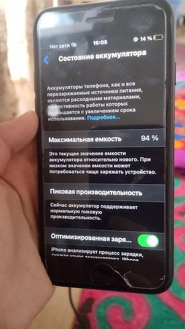 IPhone 7, 128 ГБ, цвет Black - Экран Retina с кнопкой Home и Touch