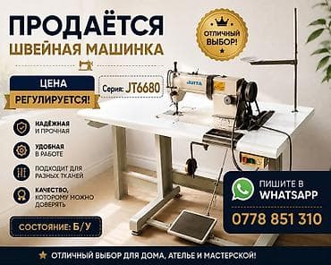 буржуйку: Печь-буржуйка металлическая с тремя камерами Описание: - Корпус из — 1