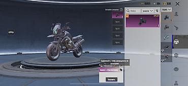 Ювелирные изделия: Игровой аккаунт PUBG Mobile Продаю свой аккаунт пабг мобайл — 6