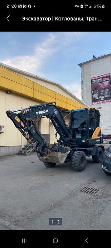 Экскаватор | Выкорчевывание пней, Траншеи, Котлованы at lalafo.kg Экскаватор | Выкорчевывание пней, Траншеи, Котлованы