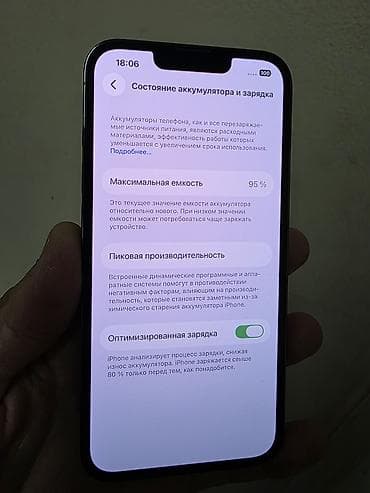 s 21 fe: IPhone 13 Pro, Б/у, 256 ГБ, Black Titanium, Чехол, 95 % — 5