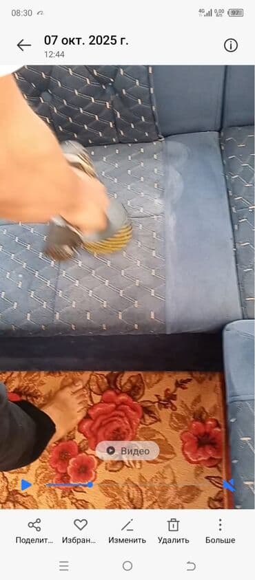 Реклама, печать: Химчистка мебели, | Мягкая мебель — 5