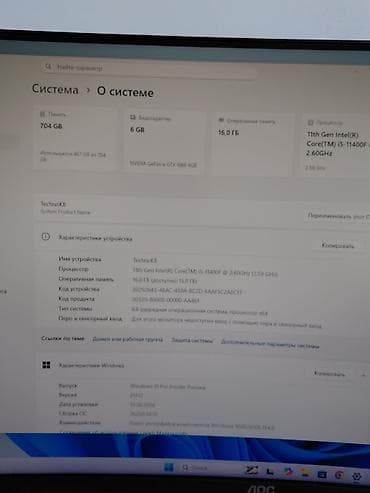 Компьютер, Игровой, Б/у, HDD