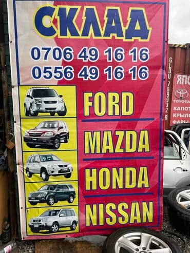 запчасти для опель вектра б: Авто Запчасти Из Европы Америки Японии Двигателя Коробки ДВС — 1