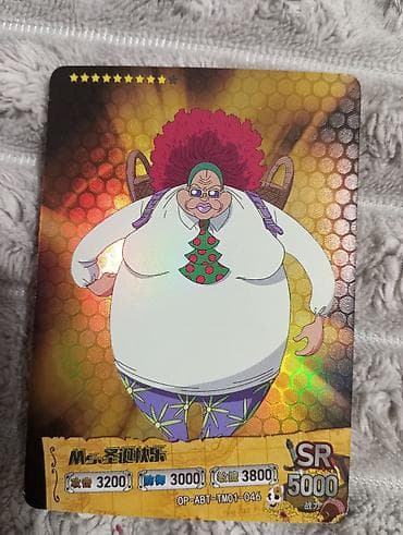 Спорт и хобби: Коллекционные карточки One Piece (SSR, SR, NH) — Набор Текст — 5