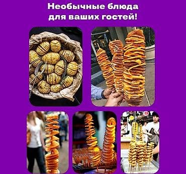 нож для суши: Бесплатная доставка ☺️🌹 доставка по городу бесплатная Тип — 7