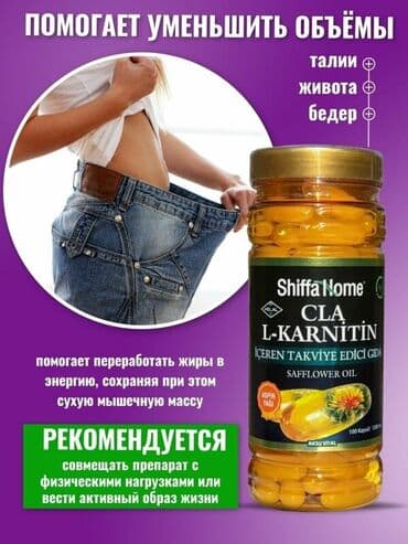 корейские бады день и ночь отзывы: Для снижения веса, Для снижения веса, Для взрослых, Для женщин, Для мужчин, Турция, Капсулы, Новый — 2