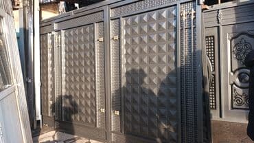 метало скател: Ваота жазайбыз г кара балта — 3