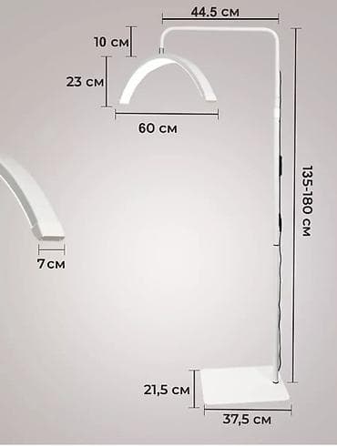 света музыка прожектор: Напольная LED-лампа-дуга с регулируемой высотой и выносом плафона — 1