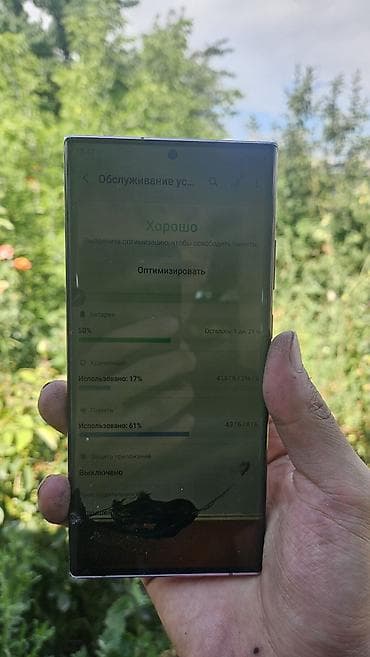 Уюлдук телефондор жана аксессуарлар: Samsung Galaxy Note 20 Ultra, Колдонулган, 256 ГБ, түсү - Кара, 2 SIM — 1