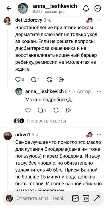 венио: Проточкa тормозных дисков — автосервис iFORCE Что делаем: - Точная — 9