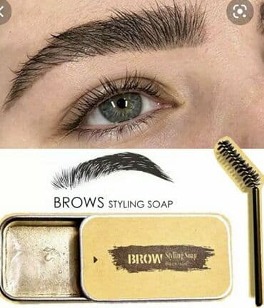 vibex мазь цена бишкек: Мыло для коррекции бровей.

20гр — 2