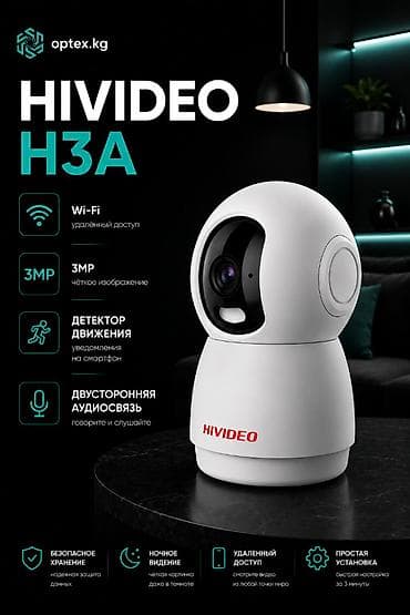 dji phantom 3: Видеонаблюдение Hivideo H3A — универсальная поворотная Wi-Fi камера — 2