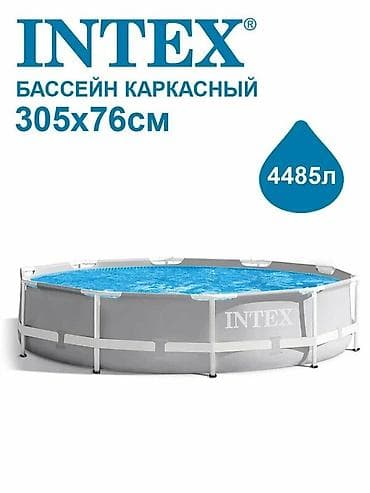 Спорт и отдых: 305/76см. Intex 26700 Каркасный бассейн Prism Frame, 4485л Все — 2