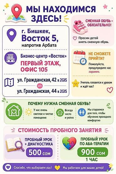 гитара кыл: Для записи на пробное занятие вы можете обратиться по телефону — 5