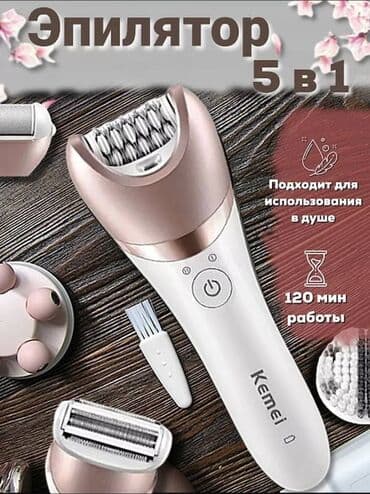 vgr триммер: Эпилятор Триммер — 1