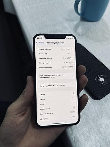 12 айфон 128: IPhone 12 Pro, Колдонулган, 128 ГБ, Blue Titanium, 76 % — 3