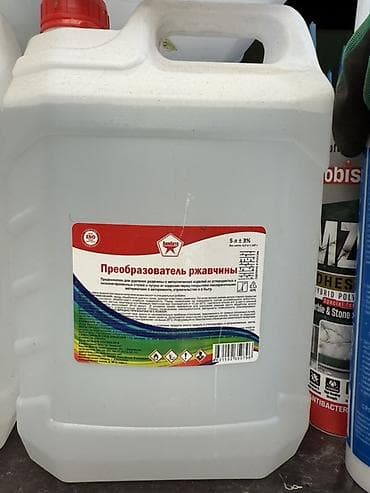 Преобразователь ржавчины, канистра 5 л Назначение: - Химическое