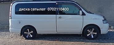 Литые Диски R 15 Комплект, отверстий - 5