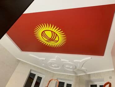 требуются монтажники натяжных потолков: Натяжной потолок Глянцевое, Матовое, 3D потолки Монтаж, Гарантия, Демонтаж — 10